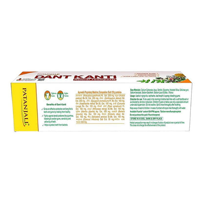 Patanjali Dant Kanti Dental Cream Toothpaste 200 g