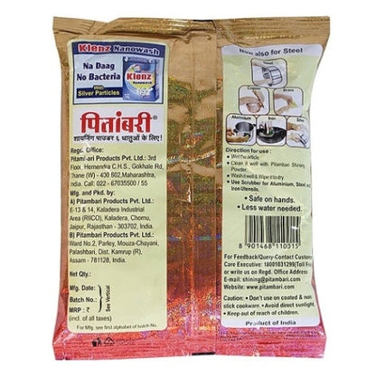 Pitambari Copper & Brass Shine 200 g