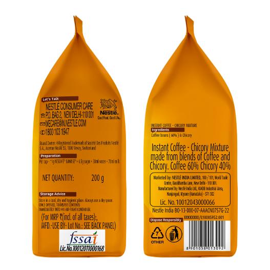 Sunrise Premium Coffee 200 gm