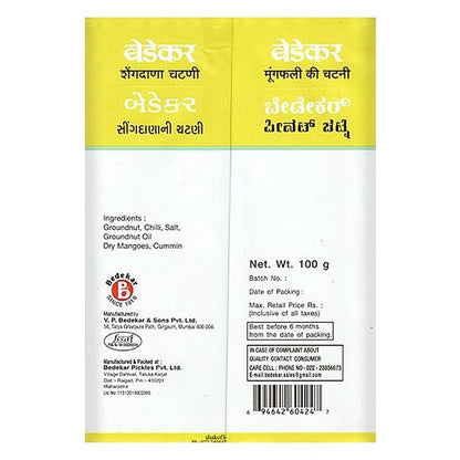 Bedekar Groundnut Chutney Pouch 100 g