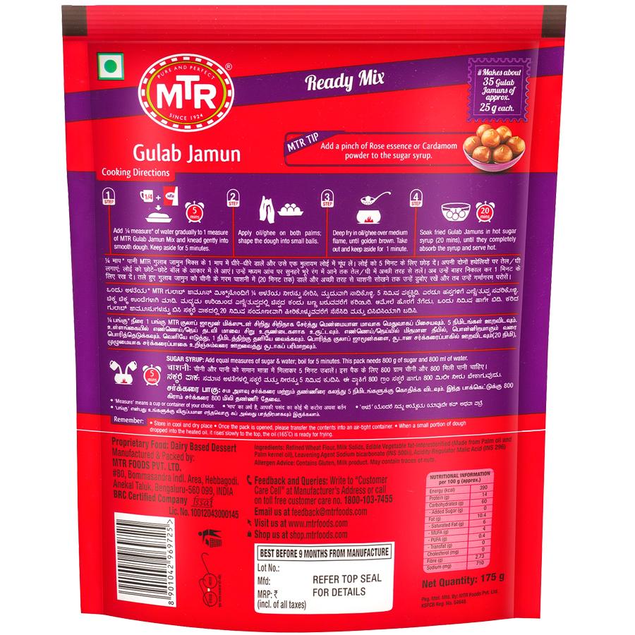 Mtr Gulab Jamun Mix 2x160 g