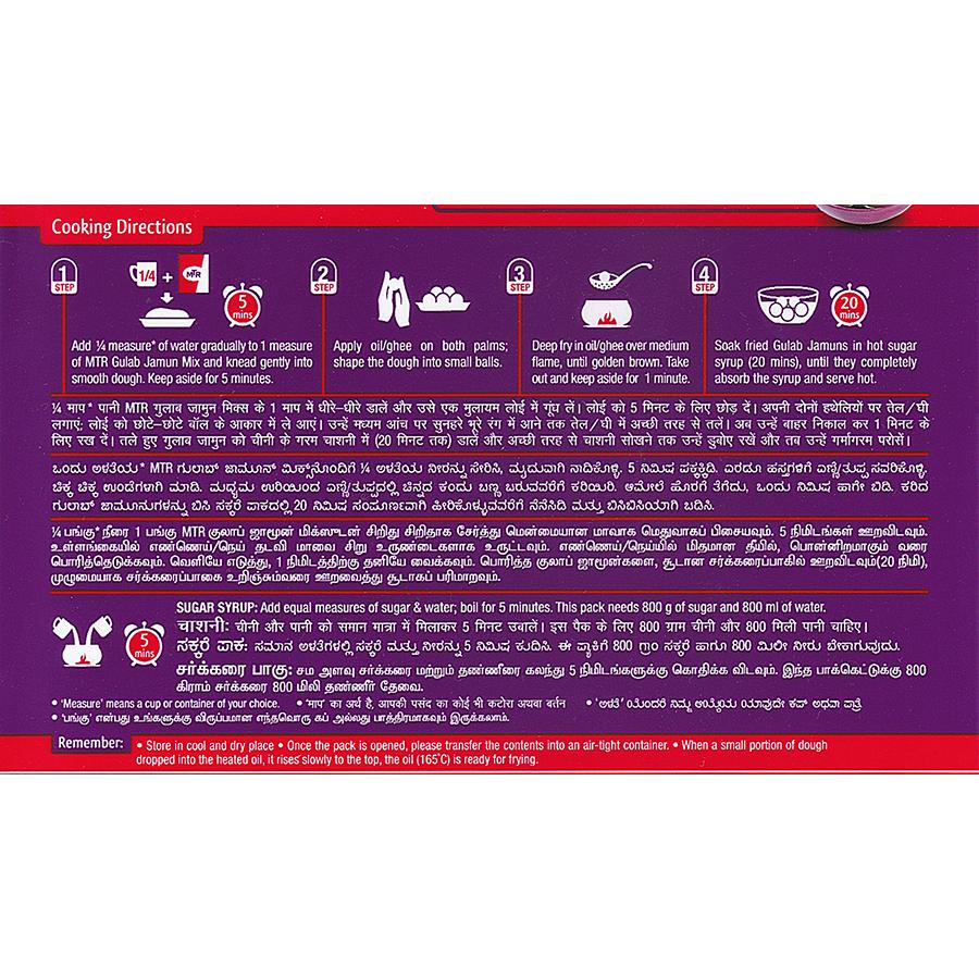 Mtr Gulab Jamun Mix 2x160 gm