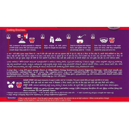 Mtr Gulab Jamun Mix 2x160 gm