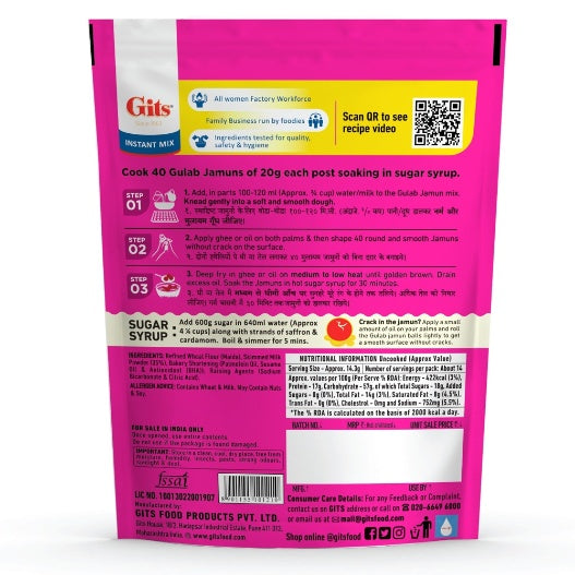 Gits Gulab Jamun Mix Box 200 g