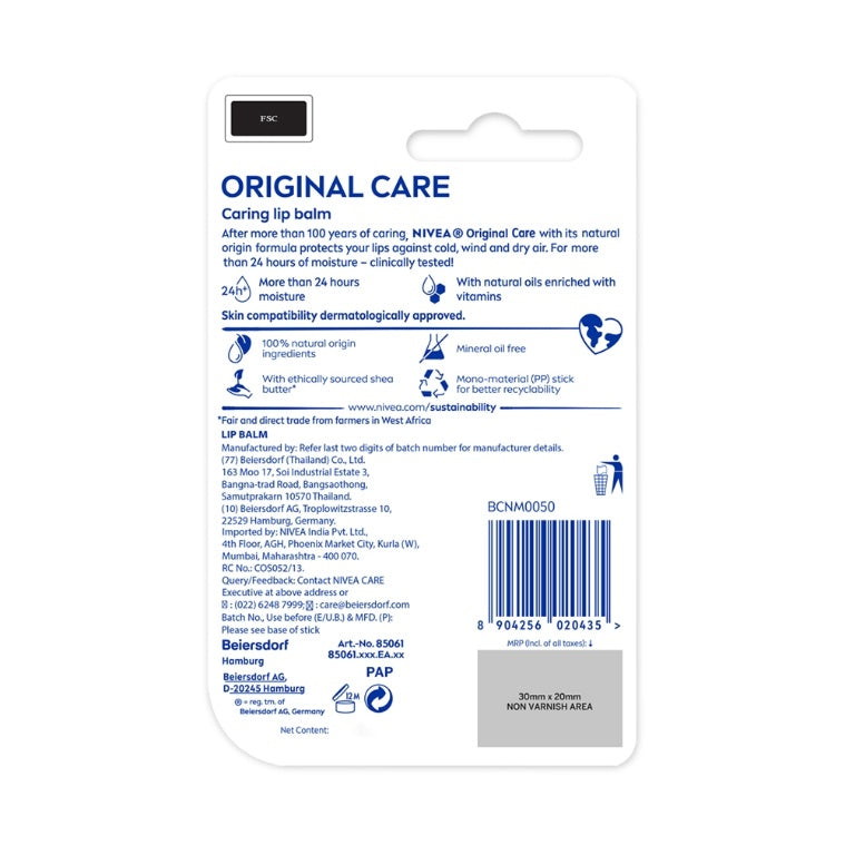 Nivea Essential Care Lip Care 4.8 g