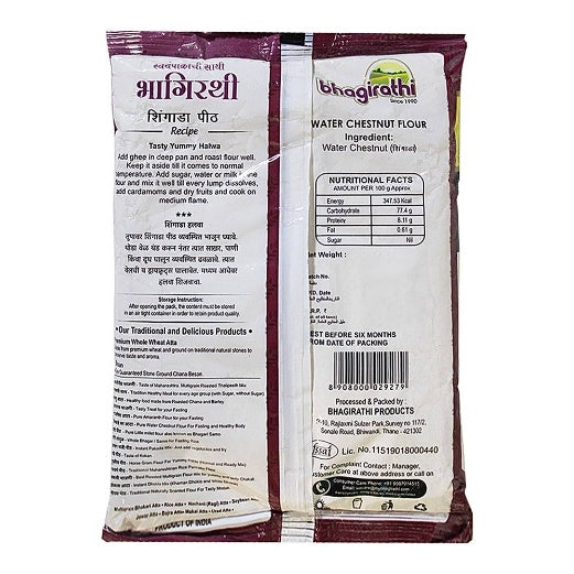 Bhagirathi Shingada Peeth 200 g