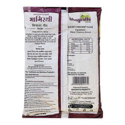 Bhagirathi Shingada Peeth 200 g