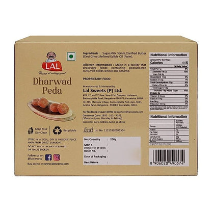 Lal Dharwad Peda 200 g