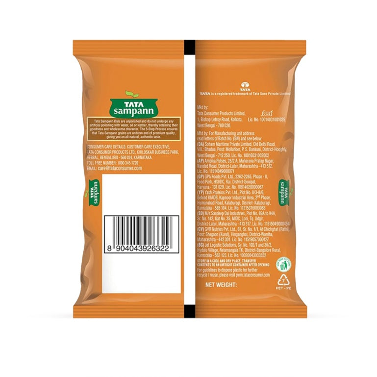 Tata Sampann Moong Whole 500 g