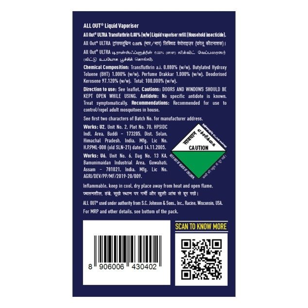 All Out Ultra Liquid Vaporizer 90 ni ghts (refill)