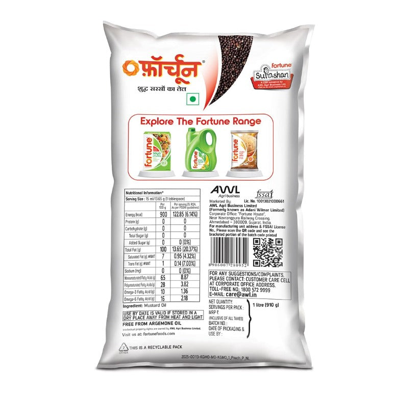 Fortune Kachi Ghani Pouch 1 ltr