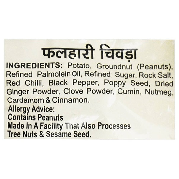 Haldiram'S Nagpur Falahari Chiwda 200 g