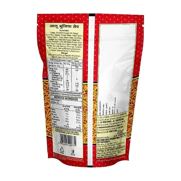 Haldiram'S Nagpur Aloo Bhujia Sev 1 kg