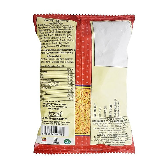 Haldiram'S Nagpur Alu Bhujia 220 g