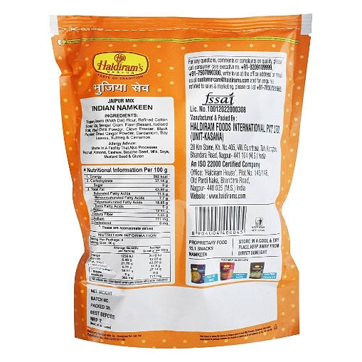 Haldiram'S Nagpur Bhujia Sev 200 g