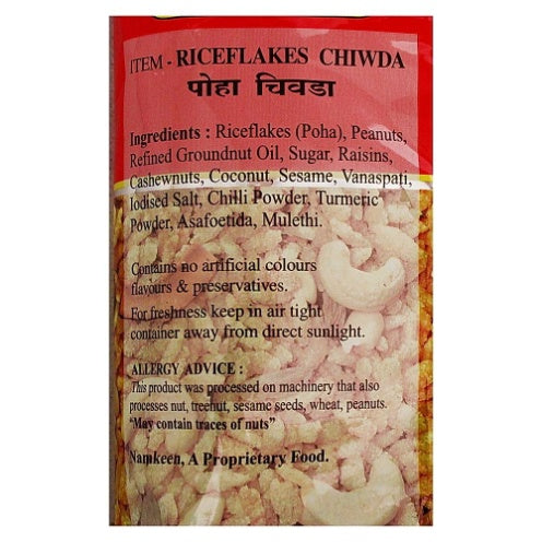 Laxmi Narayan Best Poha Chiwda 250 g