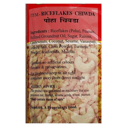 Laxmi Narayan Best Poha Chiwda 250 g