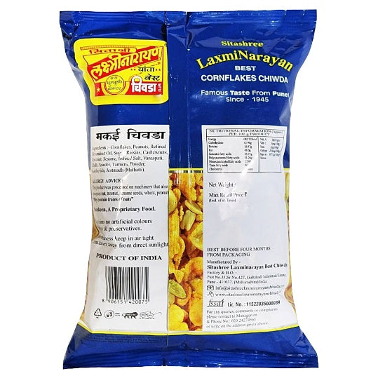 Laxmi Narayan Best Cornflakes Chiwda 250 g