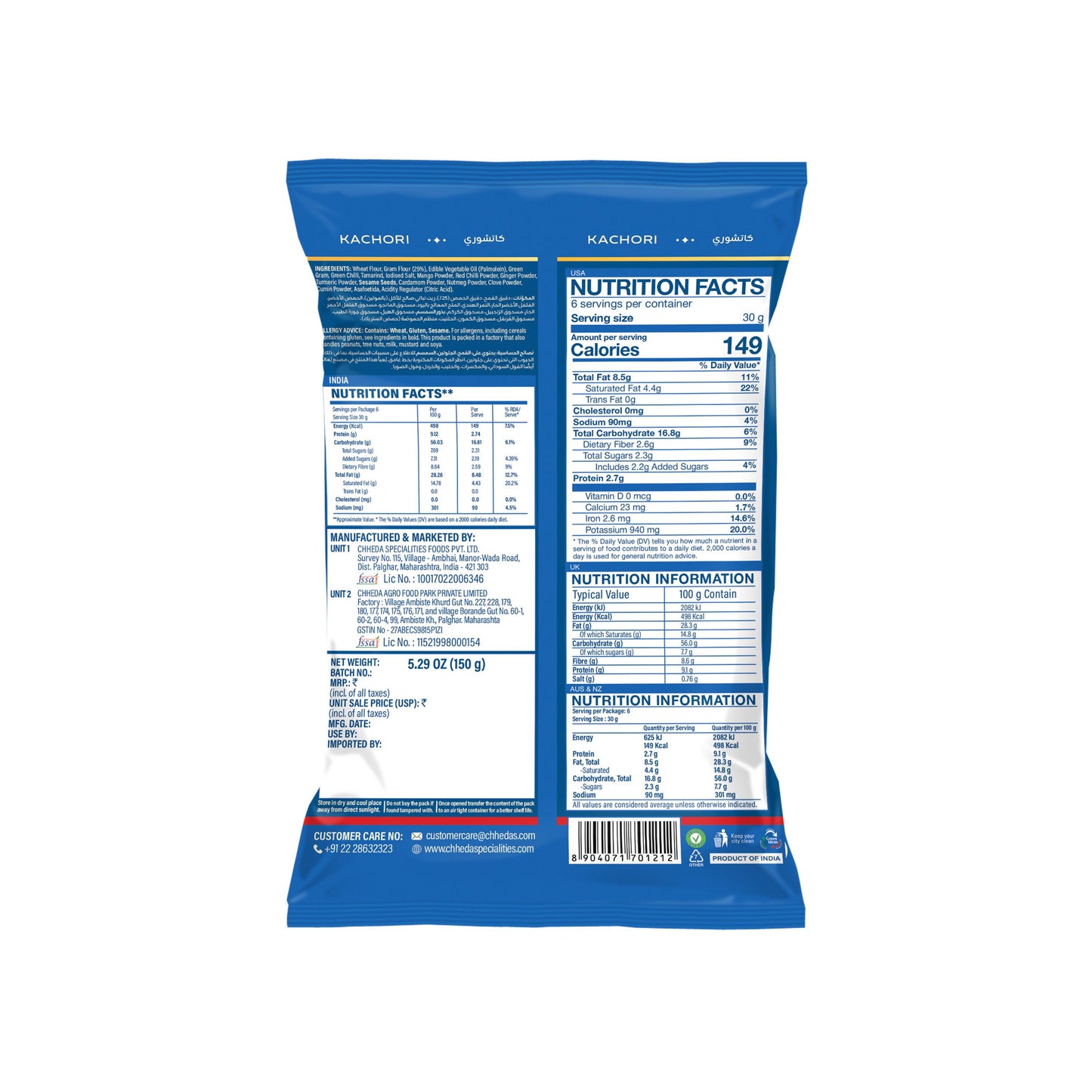 Chheda'S Kachori 150 gm