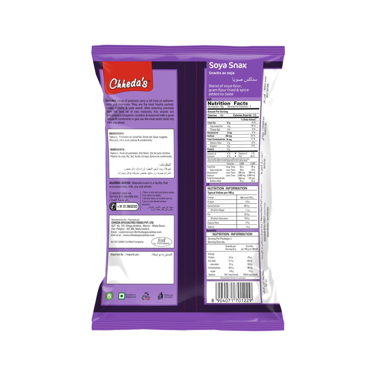 Chheda'S Soya Snax 170 gm