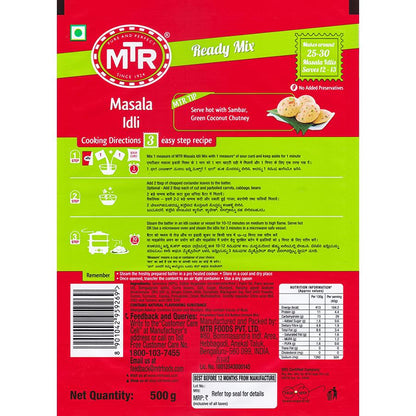 Mtr Instant Masala Idli Mix 500 gm