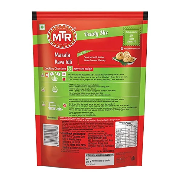 Mtr Instant Masala Idli Mix 500 g