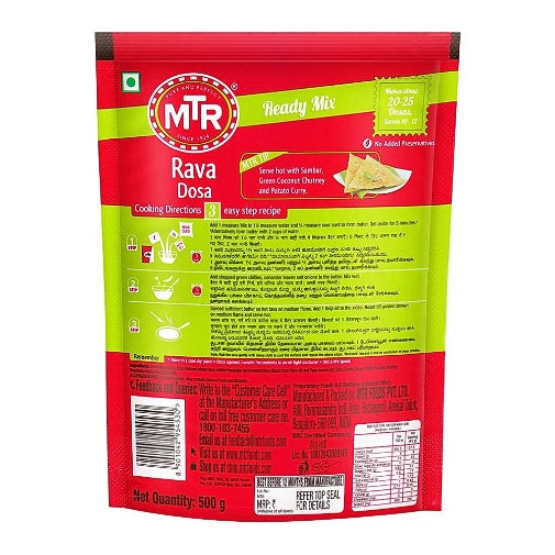 Mtr Instant Rava Dosa Mix 500 g