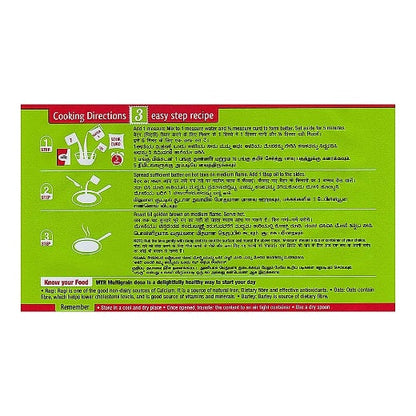 Mtr Instant Multigrain Dosa Mix 500 g