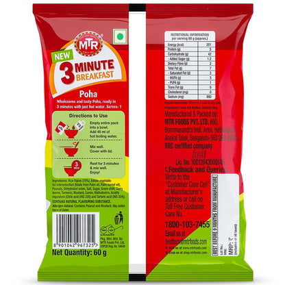 Mtr Instant Poha 60 gm