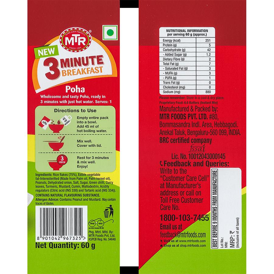 Mtr Instant Poha 60 gm