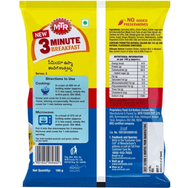 Mtr Instant Vermicelli Upma 160 g
