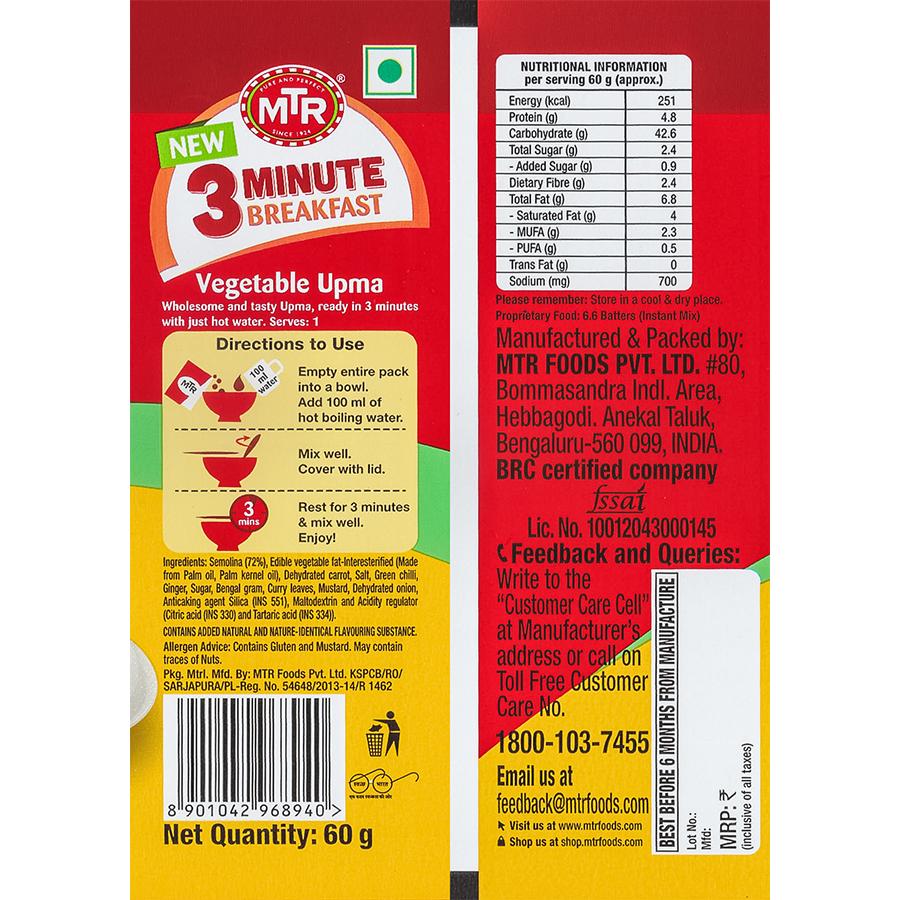 Mtr 3 Min Vegetable Upma 60 gm