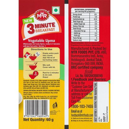 Mtr 3 Min Vegetable Upma 60 gm