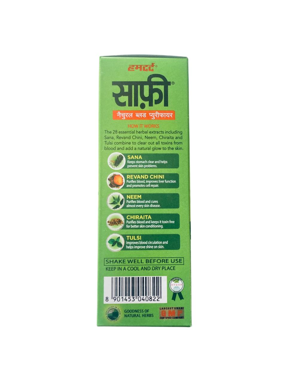 Hamdard Saafi Bottle 200ml