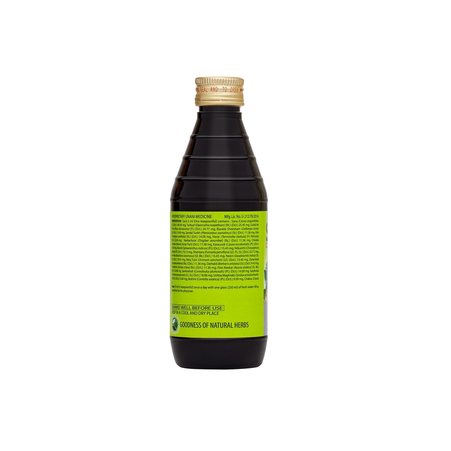 Hamdard Saafi Bottle 200ml