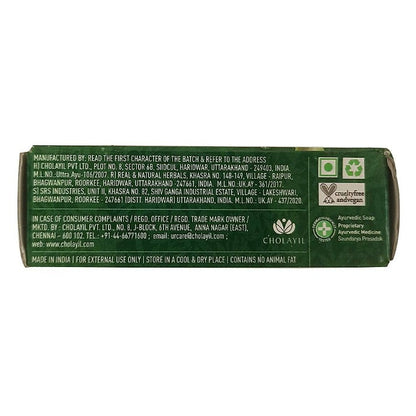 Medimix Ayurvedic Classic Soap 120 g