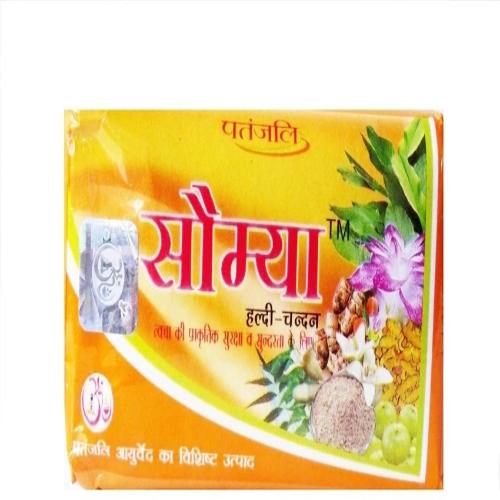 Patanjali Somya Haldi Soap 75 gm