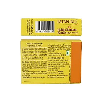 Patanjali Somya Haldi Soap 75 g