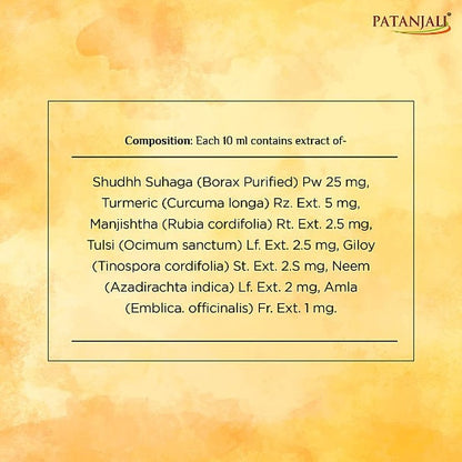 Patanjali Somya Haldi Soap 75 g