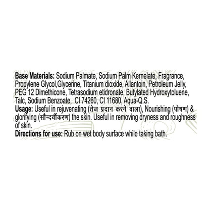 Patanjali Kanti Aloe Vera Soap 75 g