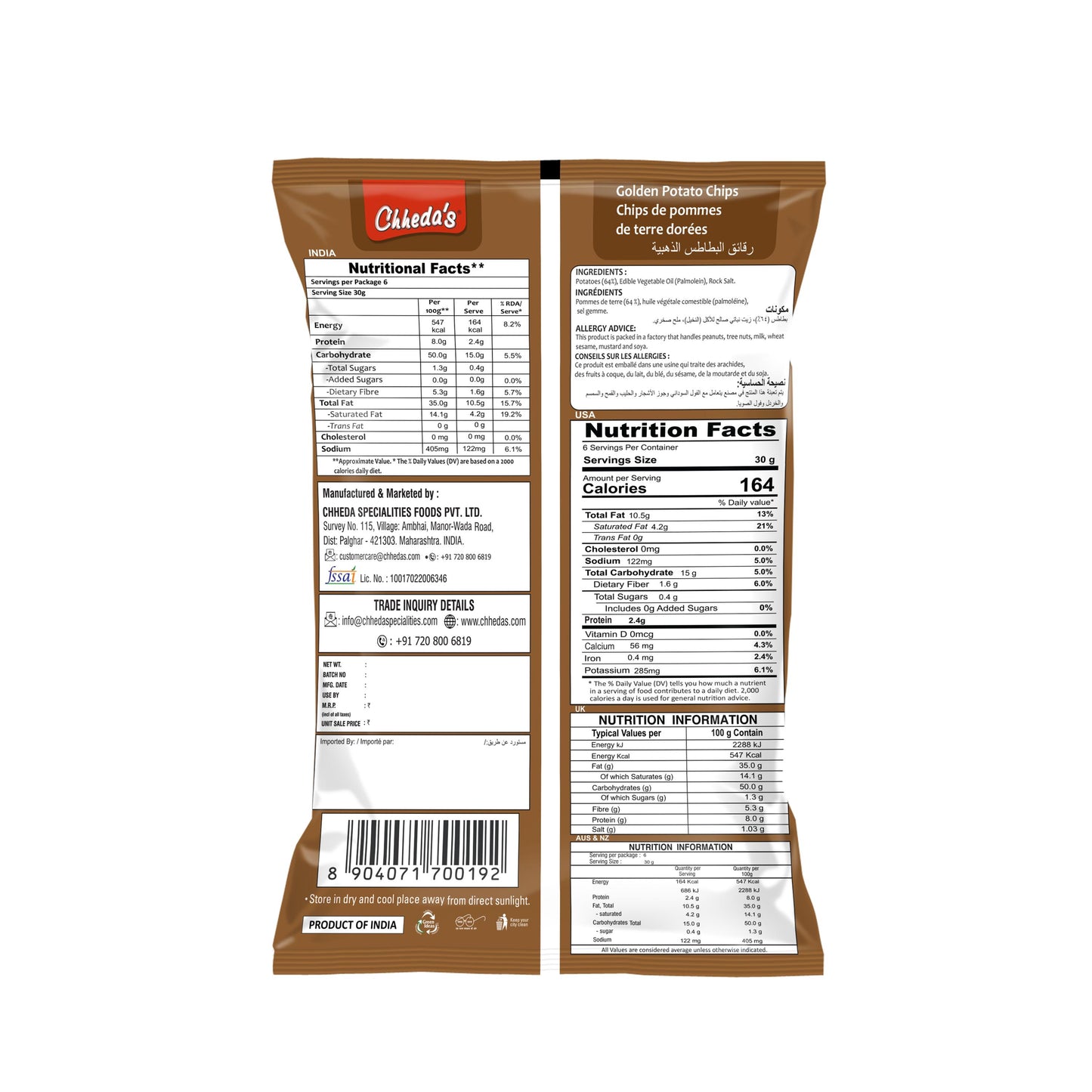 Chheda'S Golden Plain Salted Chips 170 g