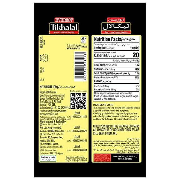 Everest Tikhalal Chilli Powder 100 g