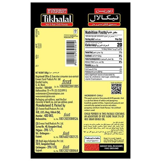 Everest Tikhalal Chilli Powder 500 g