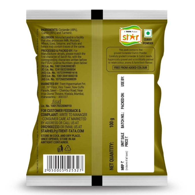 Star Coriander Cumin Powder 100 g