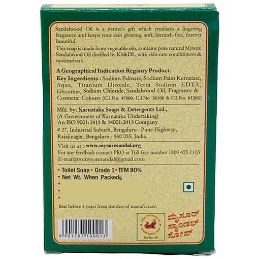 Mysore Sandal Soap 75 g
