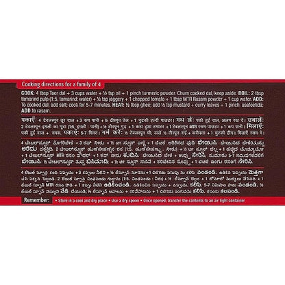 Mtr Rasam Powder 100 g