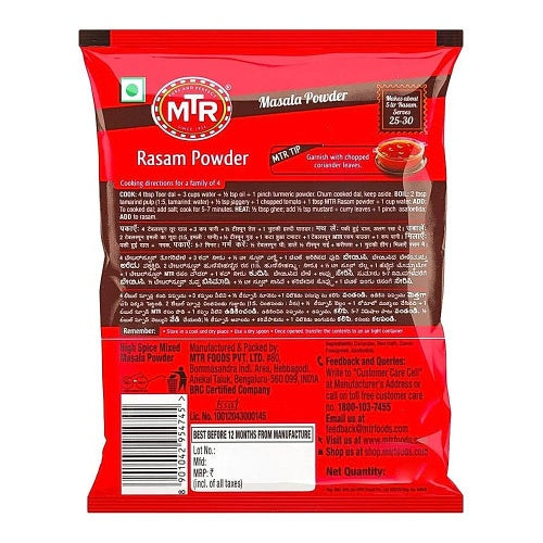 Mtr Rasam Powder 100 g