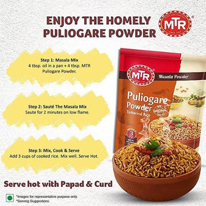 Mtr Puliyogare Powder 100 g