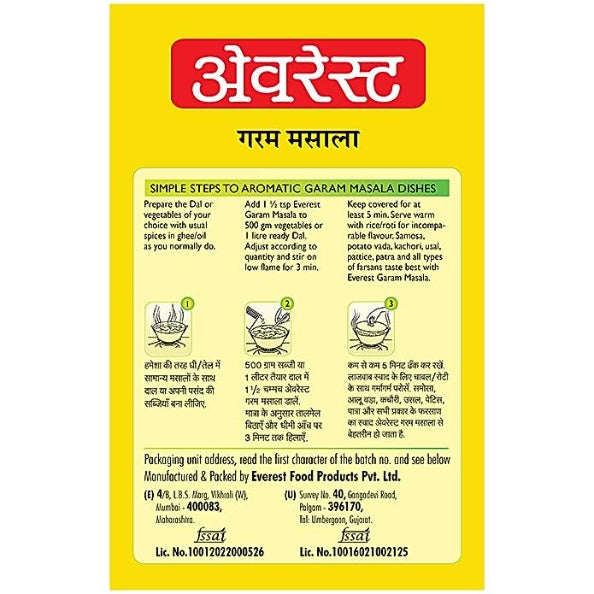 Everest Garam Masala 50 g