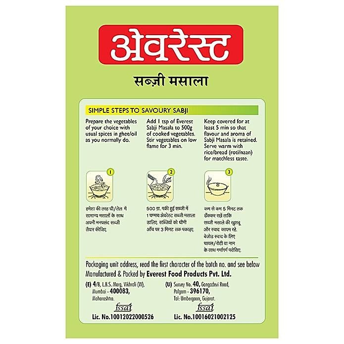 Everest Subji Masala 50 g